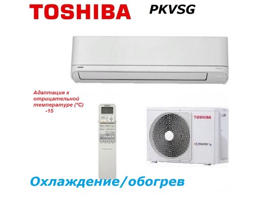 Кондиционер Toshiba RAS-10PKVSG-E/RAS-10PAVSG-E