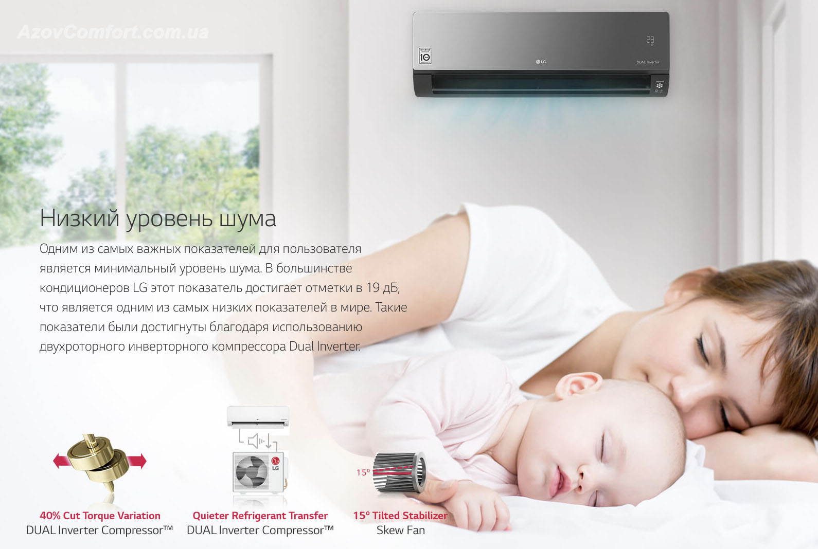 Кондиционер LG AC09BQ серии ARTCOOL Mirror до 30 м2- купить в Киеве, Днепре, Мариуполе, Одессе, Запорожье, Харькове, Львове, Бердянске, Черкассах, Черновцах, Николаеве, Херсоне, Краматорске, Бердянске 